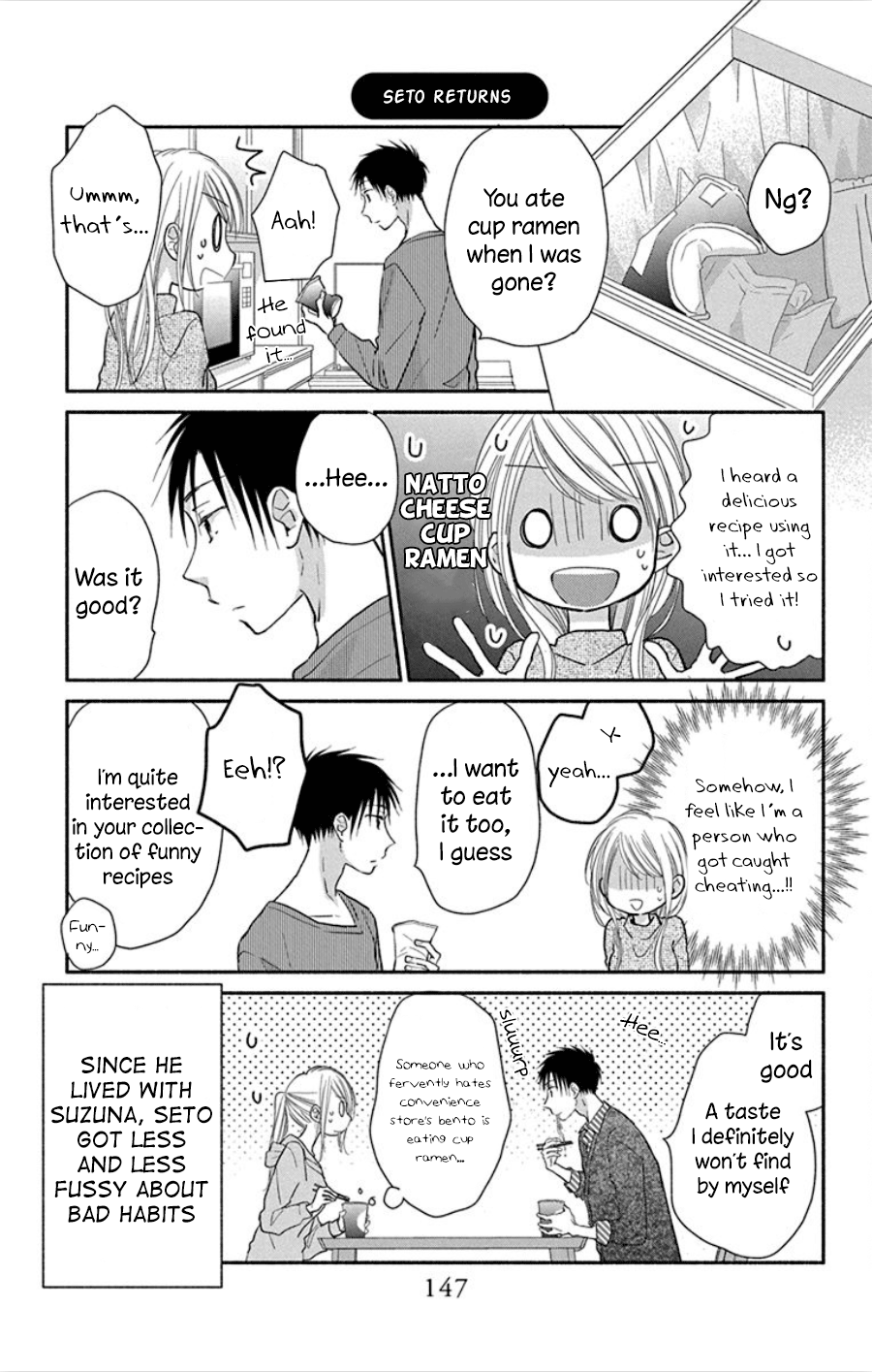 What My Neighbor Is Eating - Wishful - Vol.3 Chapter 18