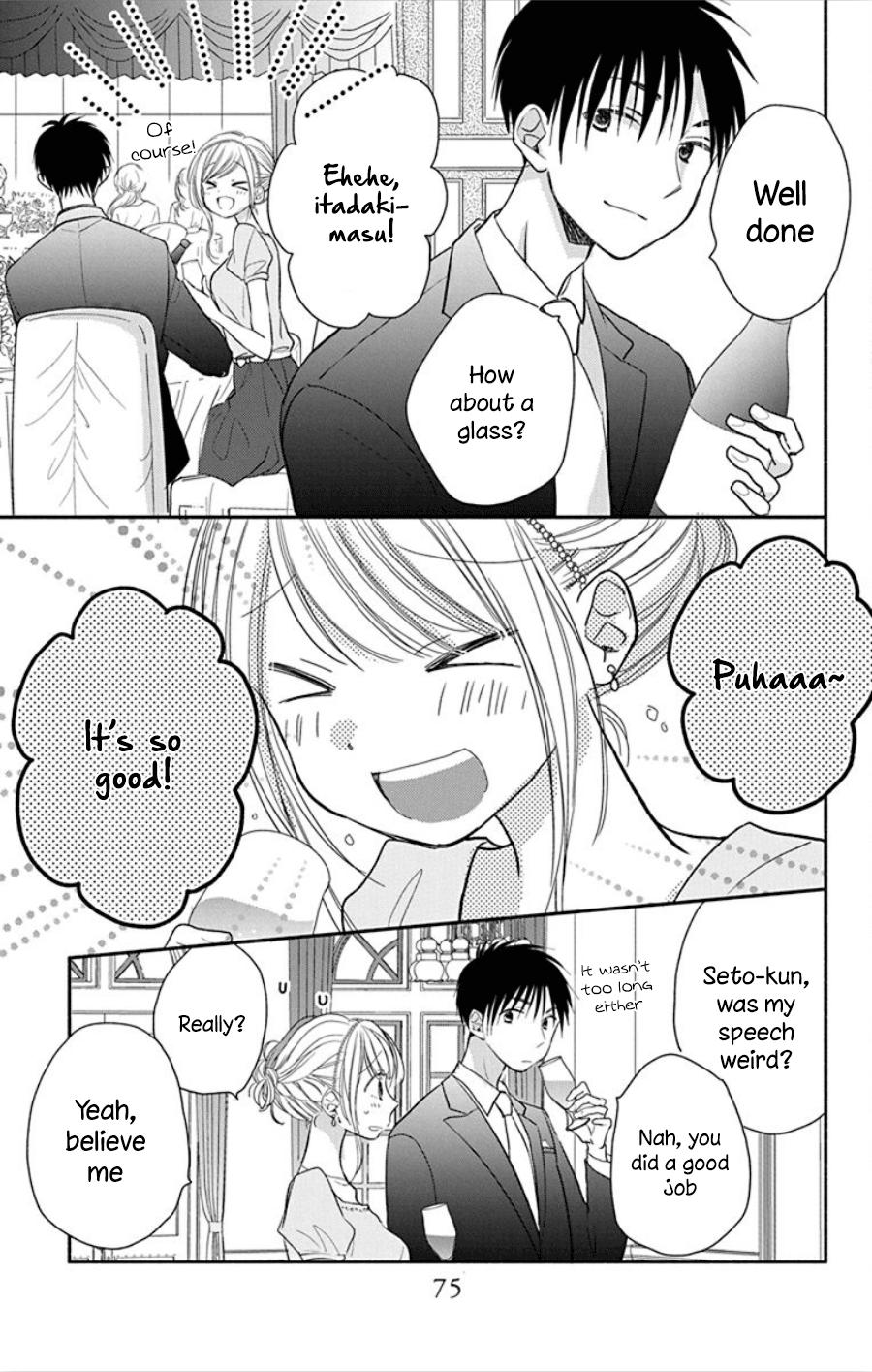 What My Neighbor Is Eating - Wishful - Vol.3 Chapter 16