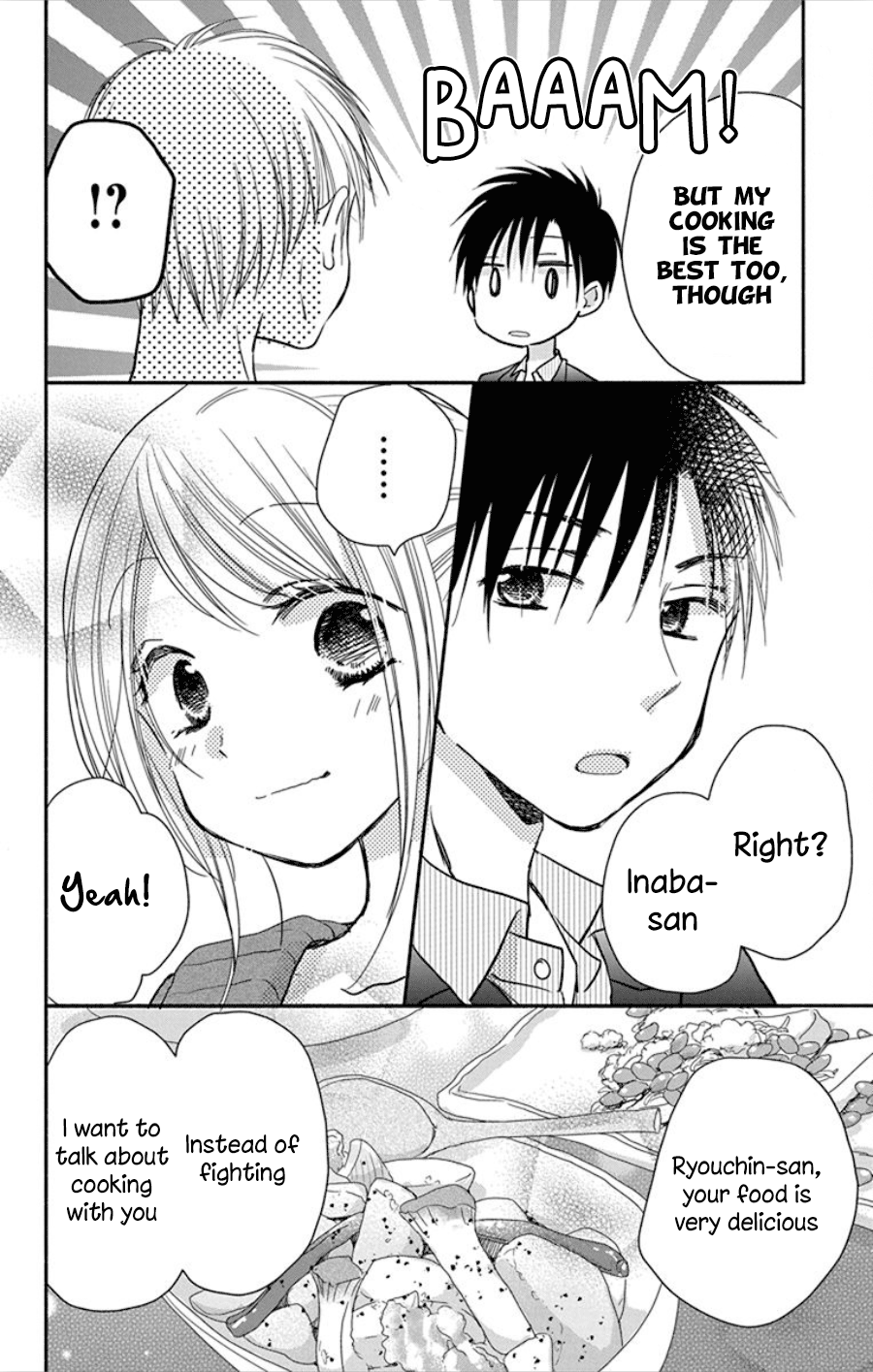 What My Neighbor Is Eating - Wishful - Vol.3 Chapter 16