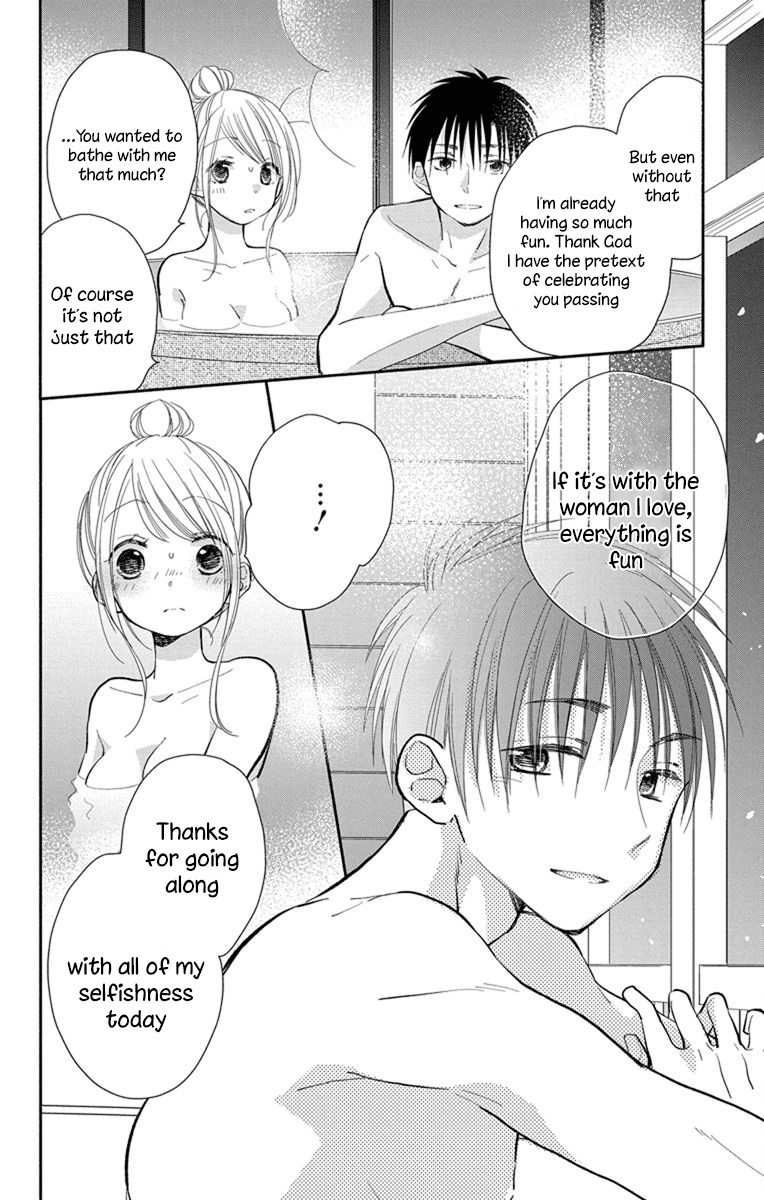 What My Neighbor Is Eating - Wishful - Vol.4 Chapter 21