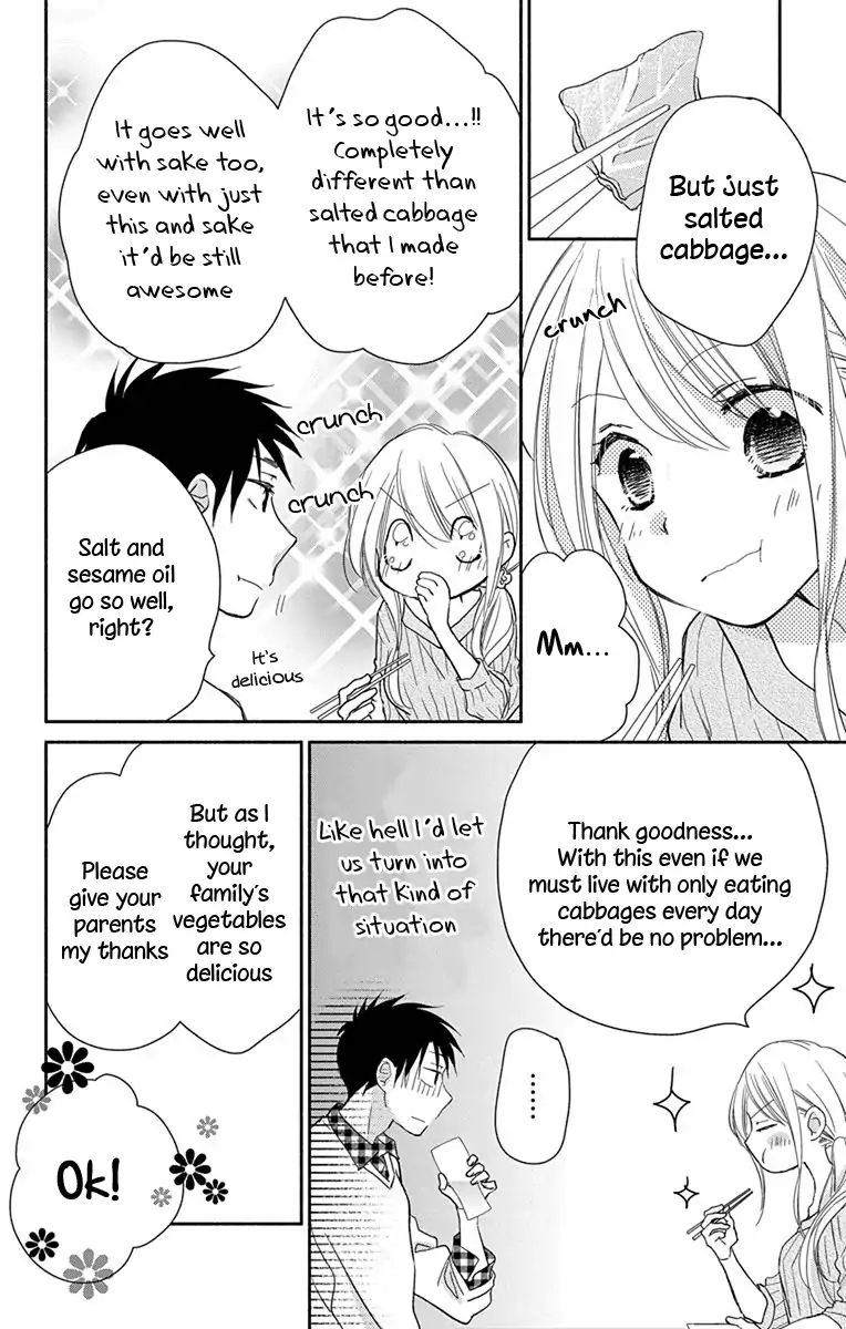 What My Neighbor Is Eating - Wishful - Vol.1 Chapter 2