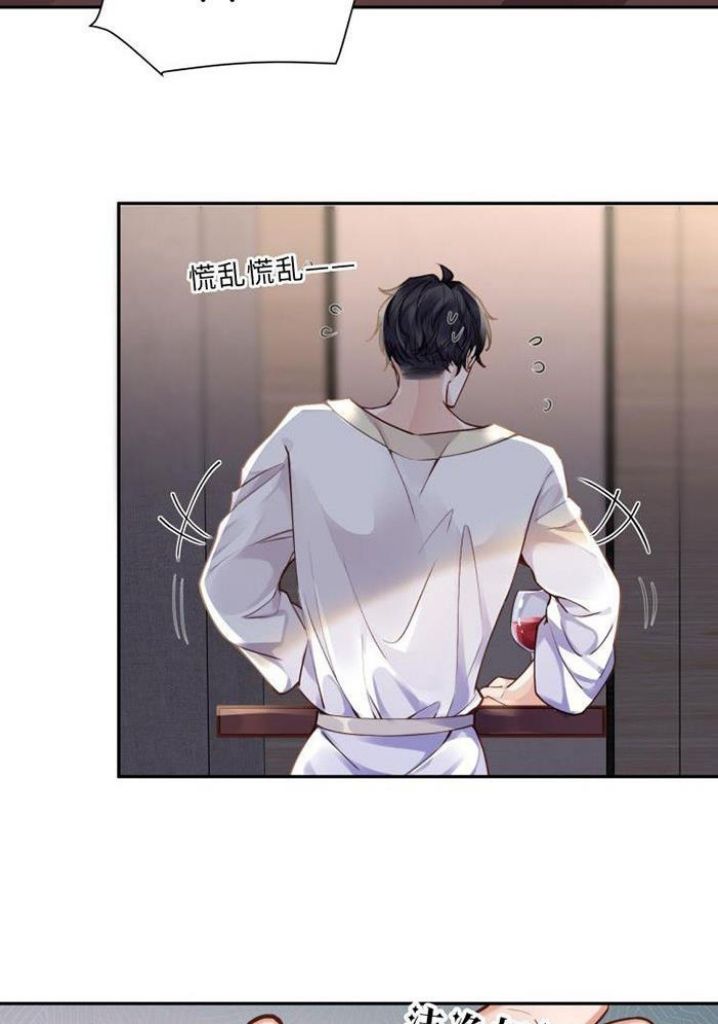 President, I Don’T Want To Sleep With You - Chapter 10