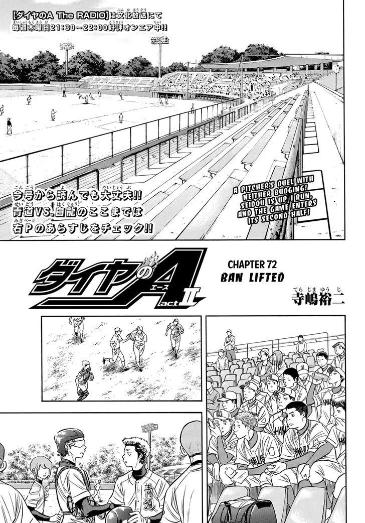 Daiya No A - Act Ii - Vol.8 Chapter 72