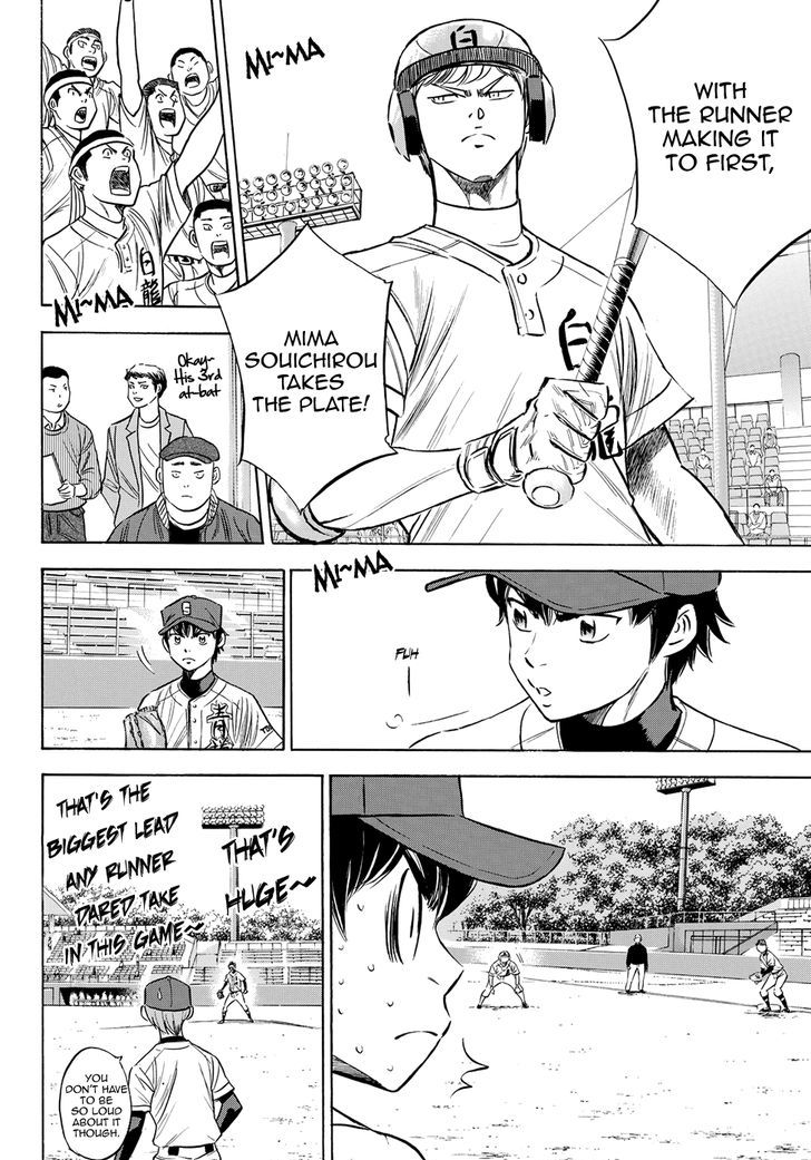 Daiya No A - Act Ii - Vol.8 Chapter 72