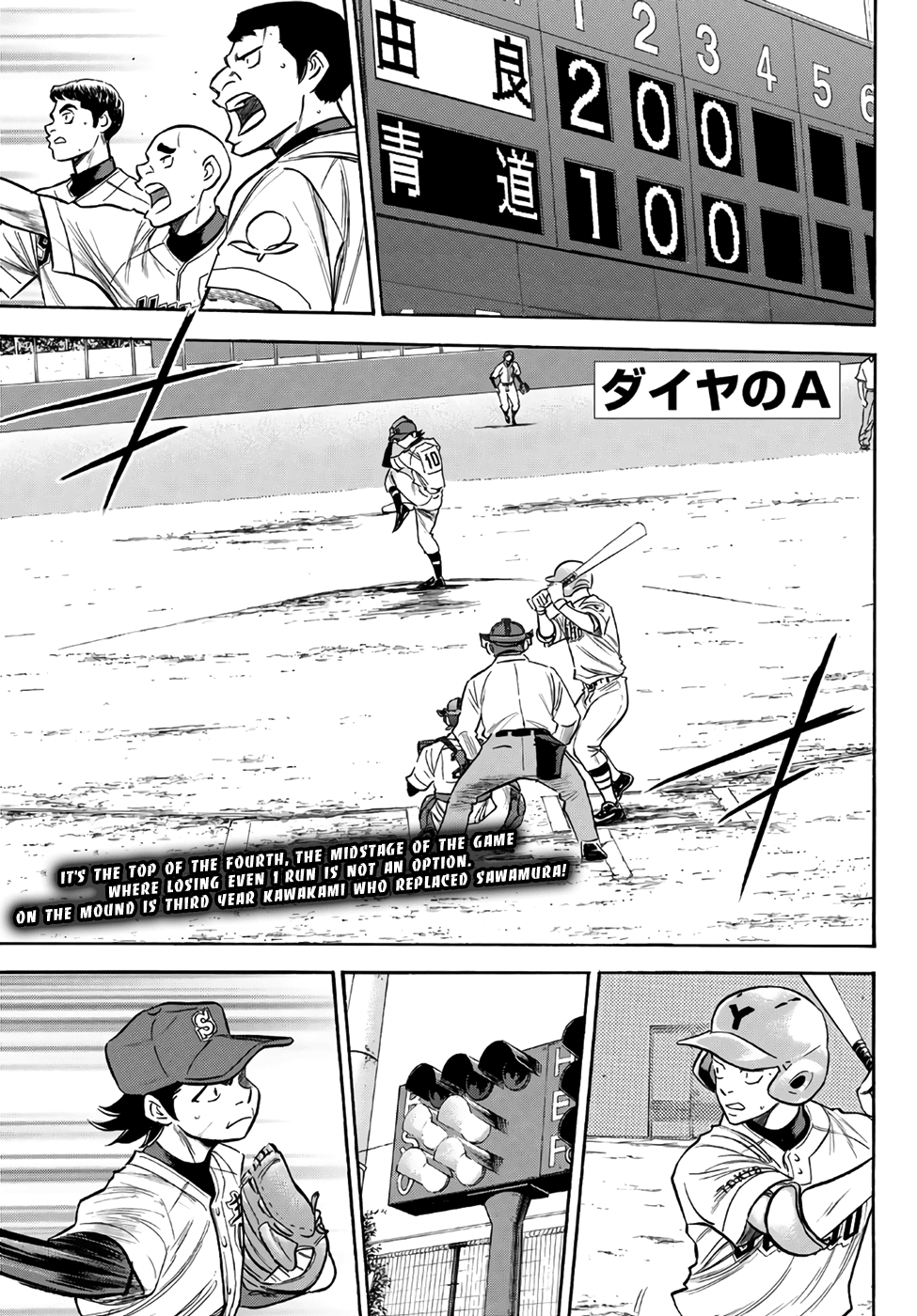 Daiya No A - Act Ii - Chapter 155: The All-Out Seidou