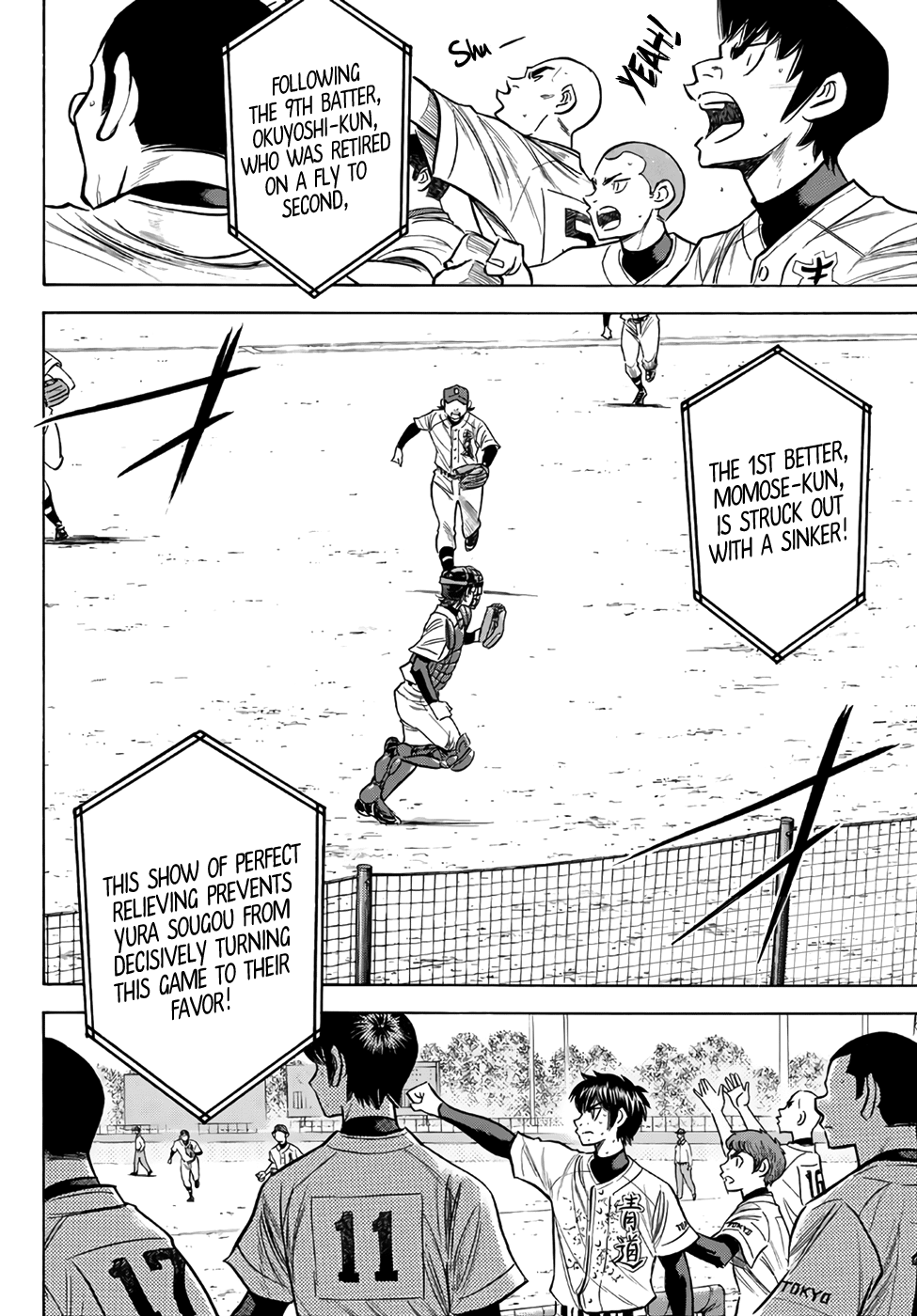 Daiya No A - Act Ii - Chapter 155: The All-Out Seidou