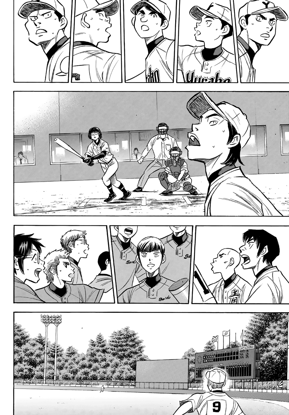 Daiya No A - Act Ii - Chapter 155: The All-Out Seidou