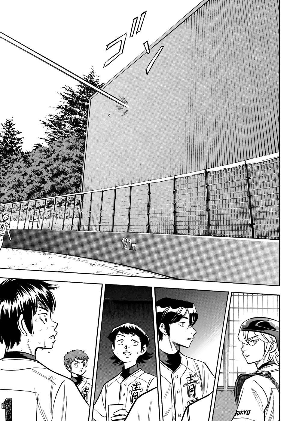 Daiya No A - Act Ii - Chapter 155: The All-Out Seidou