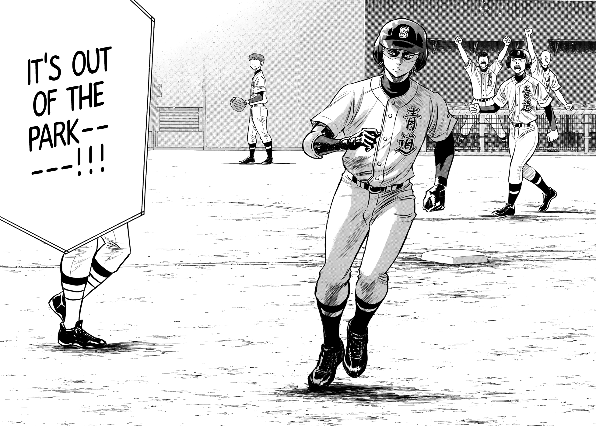 Daiya No A - Act Ii - Chapter 155: The All-Out Seidou