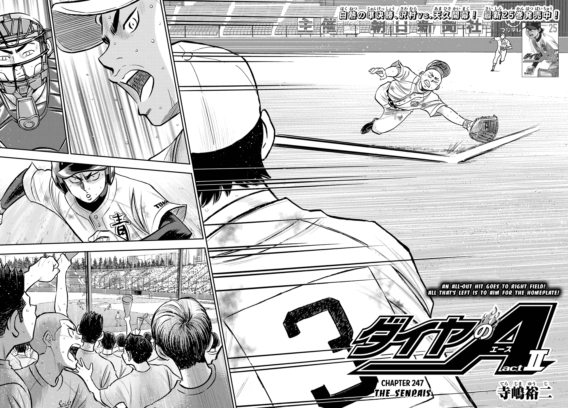 Daiya No A - Act Ii - Chapter 247