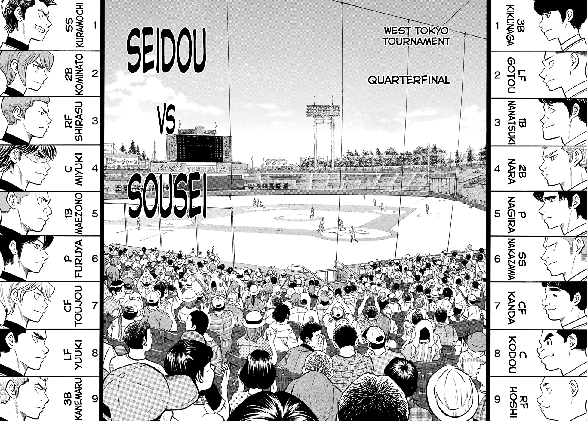 Daiya No A - Act Ii - Chapter 204: Of Awakening