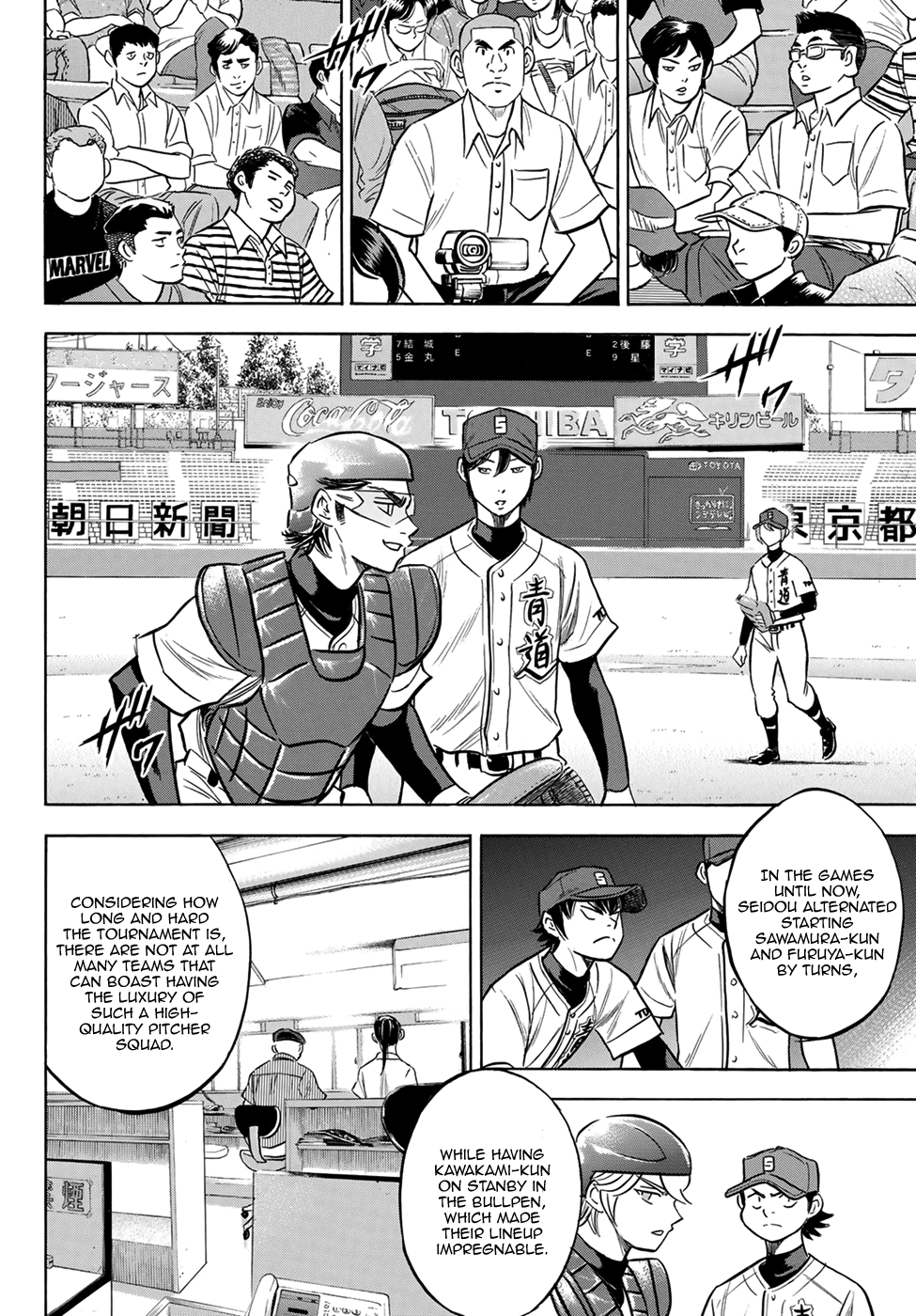 Daiya No A - Act Ii - Chapter 204: Of Awakening