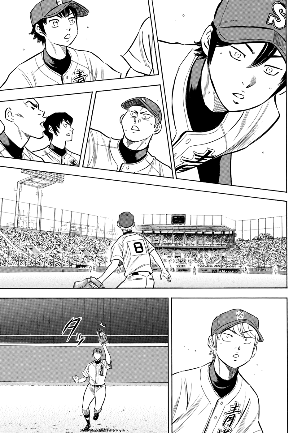 Daiya No A - Act Ii - Chapter 204: Of Awakening