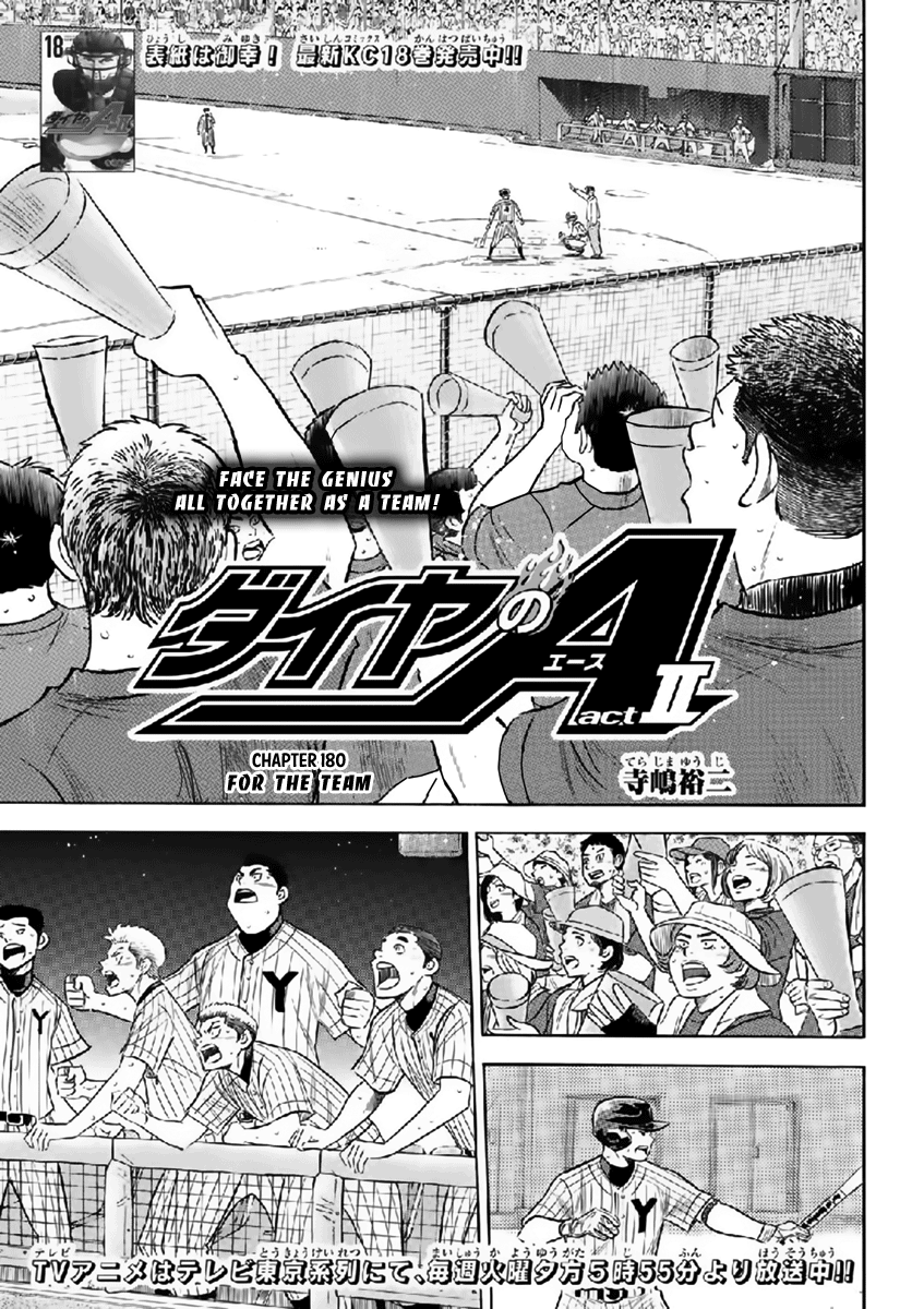 Daiya No A - Act Ii - Chapter 180: For The Team