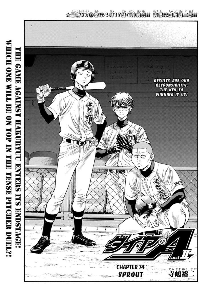 Daiya No A - Act Ii - Vol.8 Chapter 74 : Sprout