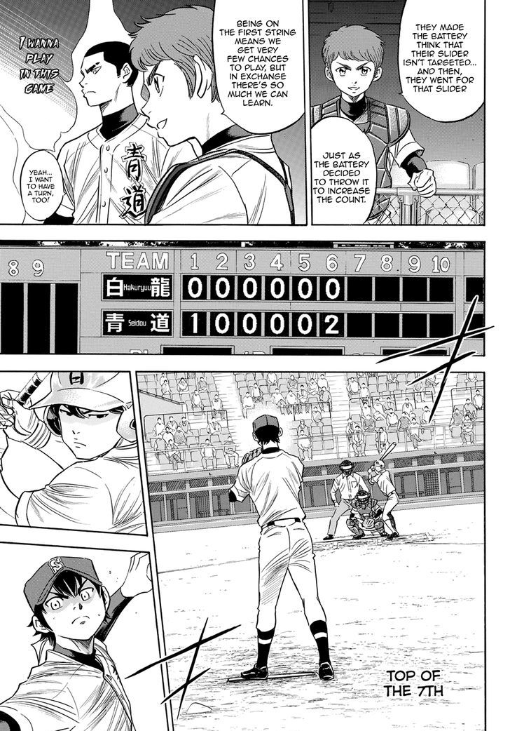 Daiya No A - Act Ii - Vol.8 Chapter 74 : Sprout