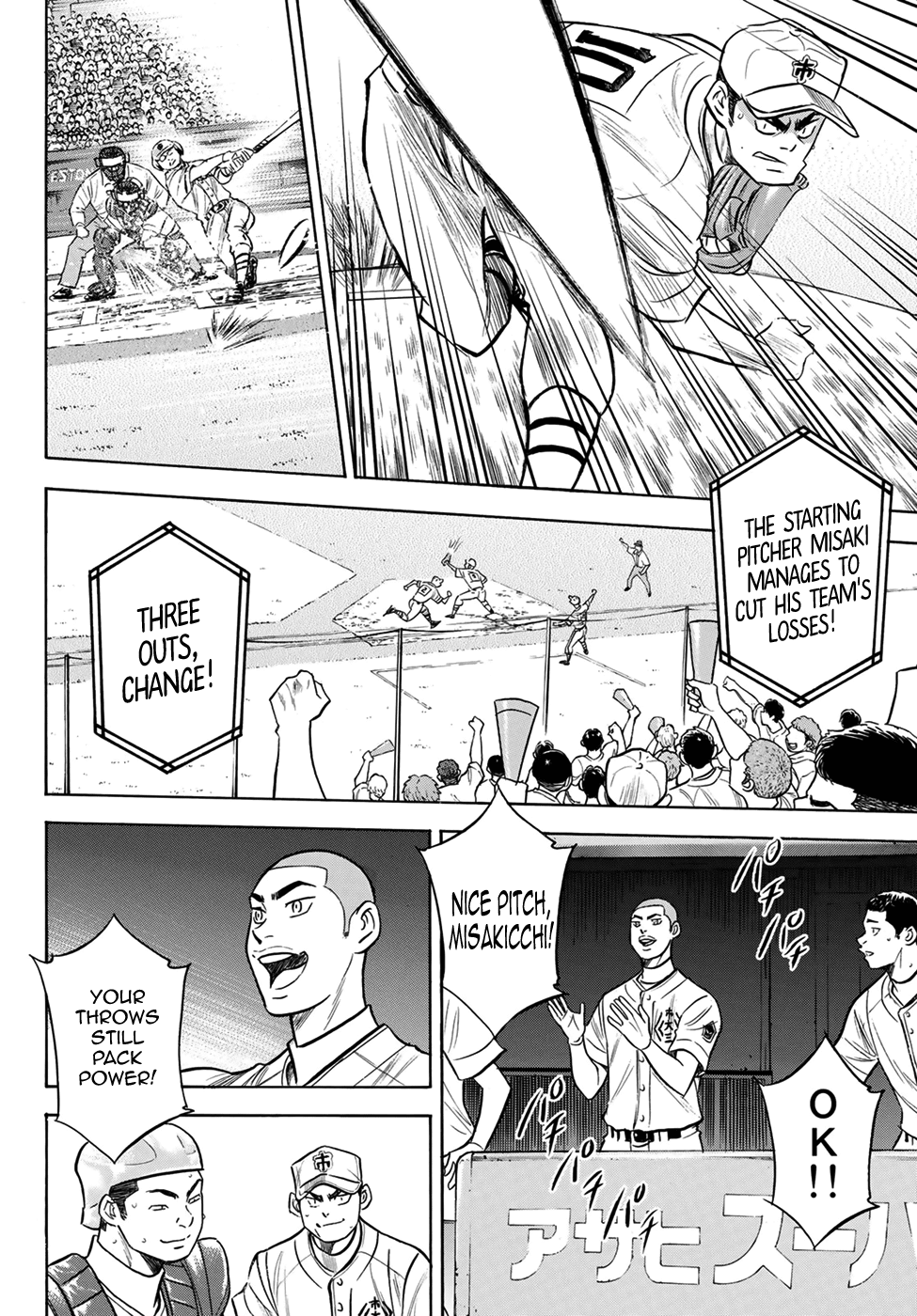 Daiya No A - Act Ii - Chapter 201: The Strong Style