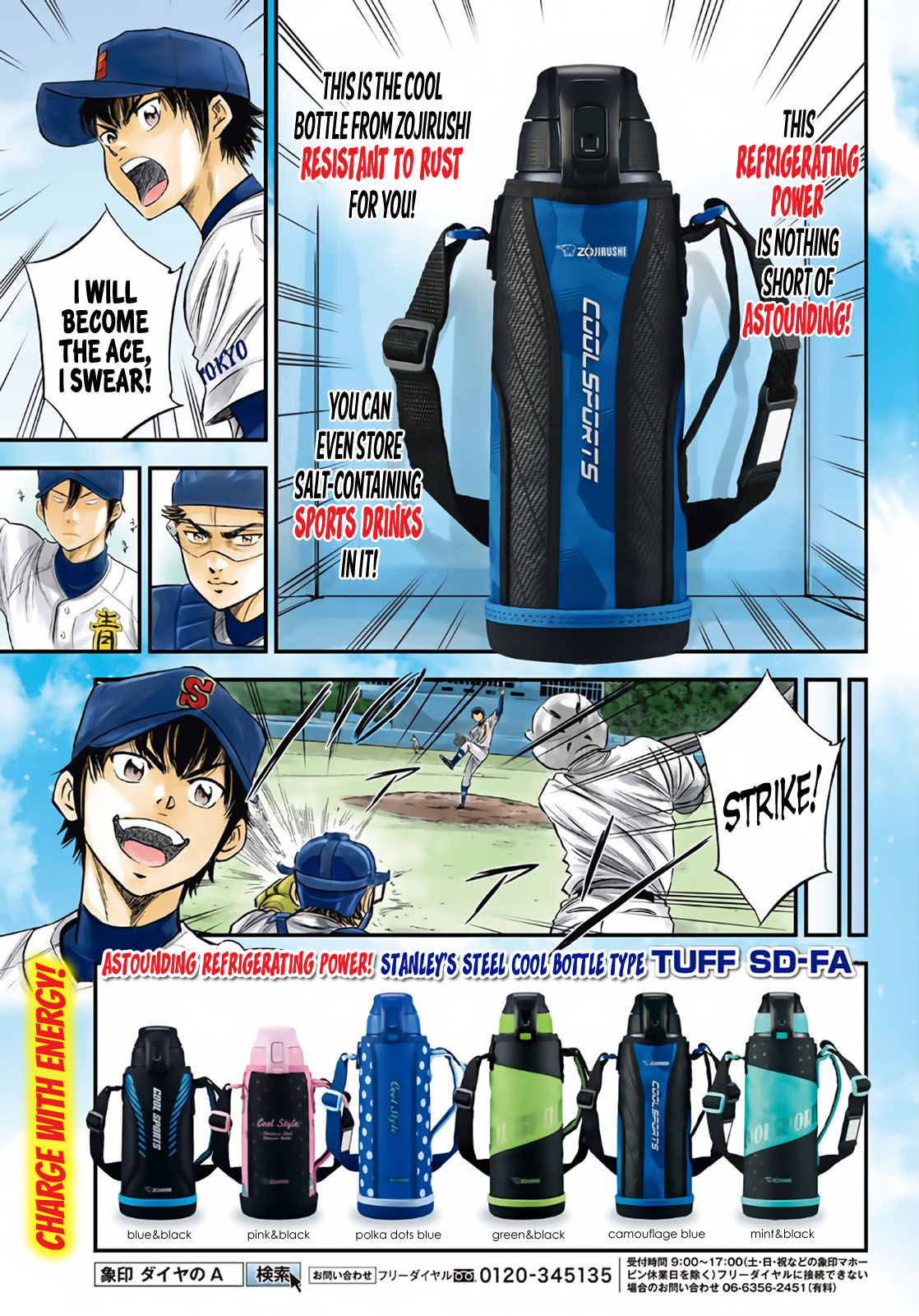 Daiya No A - Act Ii - Chapter 161: Quiet