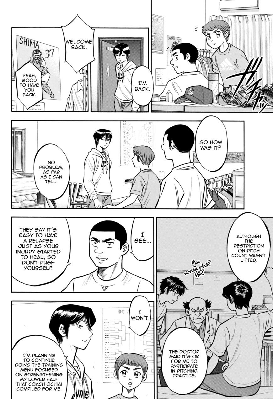 Daiya No A - Act Ii - Chapter 97 : Tall Wall