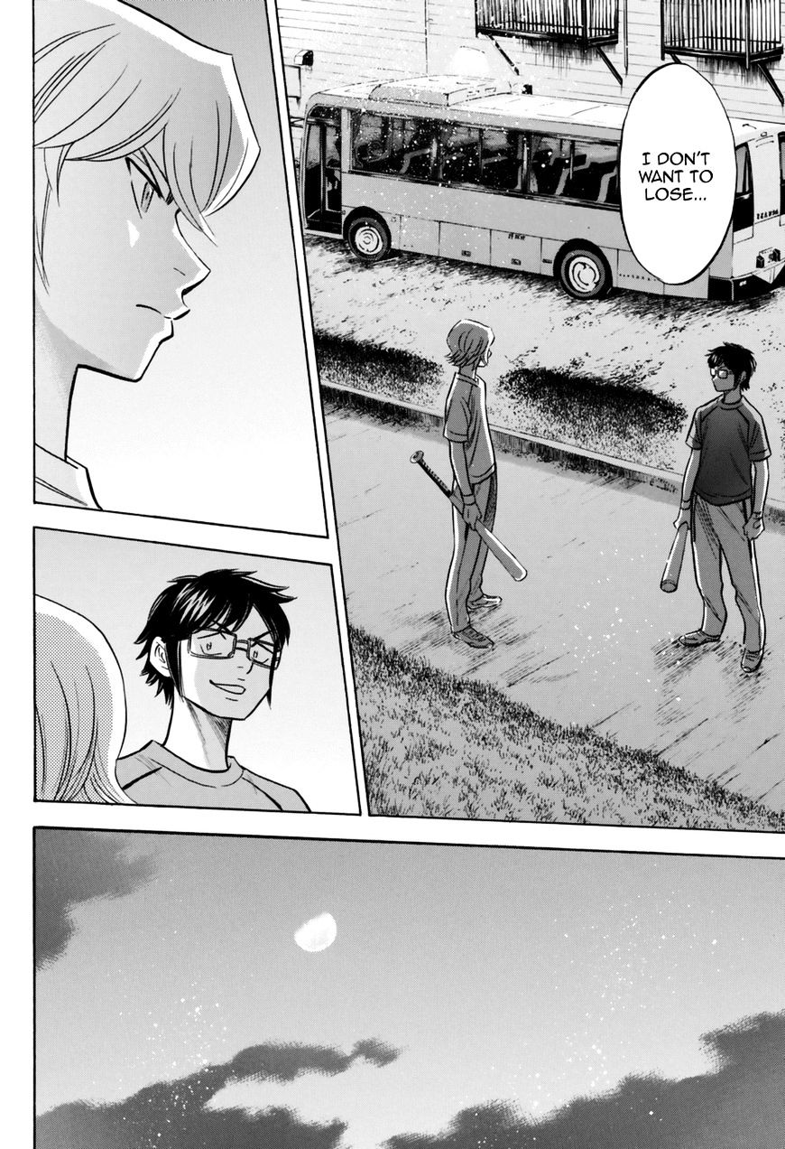 Daiya No A - Act Ii - Chapter 97 : Tall Wall