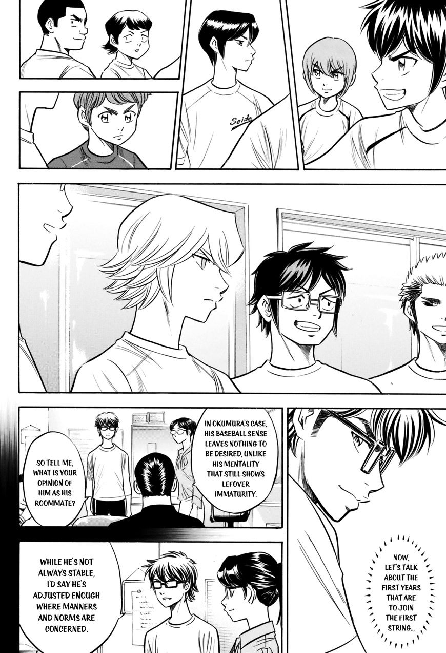 Daiya No A - Act Ii - Chapter 97 : Tall Wall