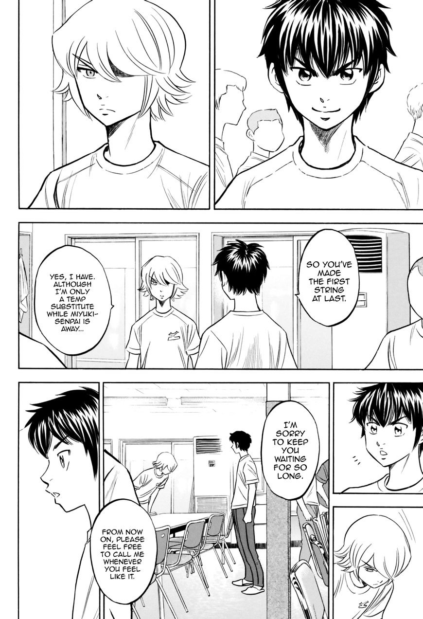 Daiya No A - Act Ii - Chapter 97 : Tall Wall