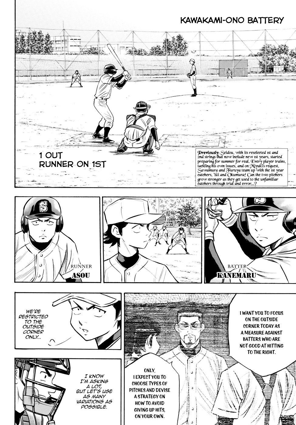 Daiya No A - Act Ii - Chapter 62 : Real Practice