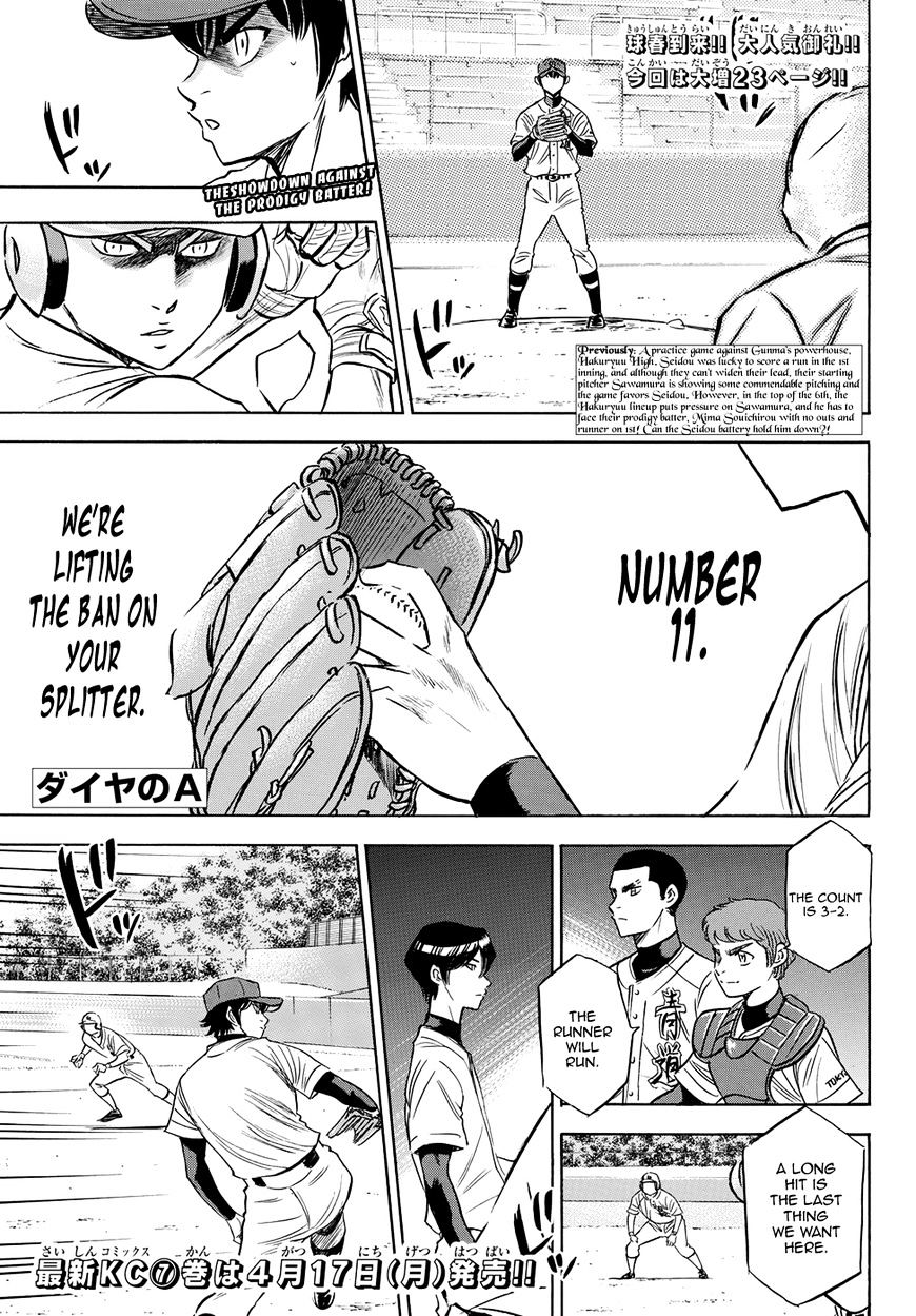 Daiya No A - Act Ii - Chapter 73 : Individual Strength And The Shape Of The Team