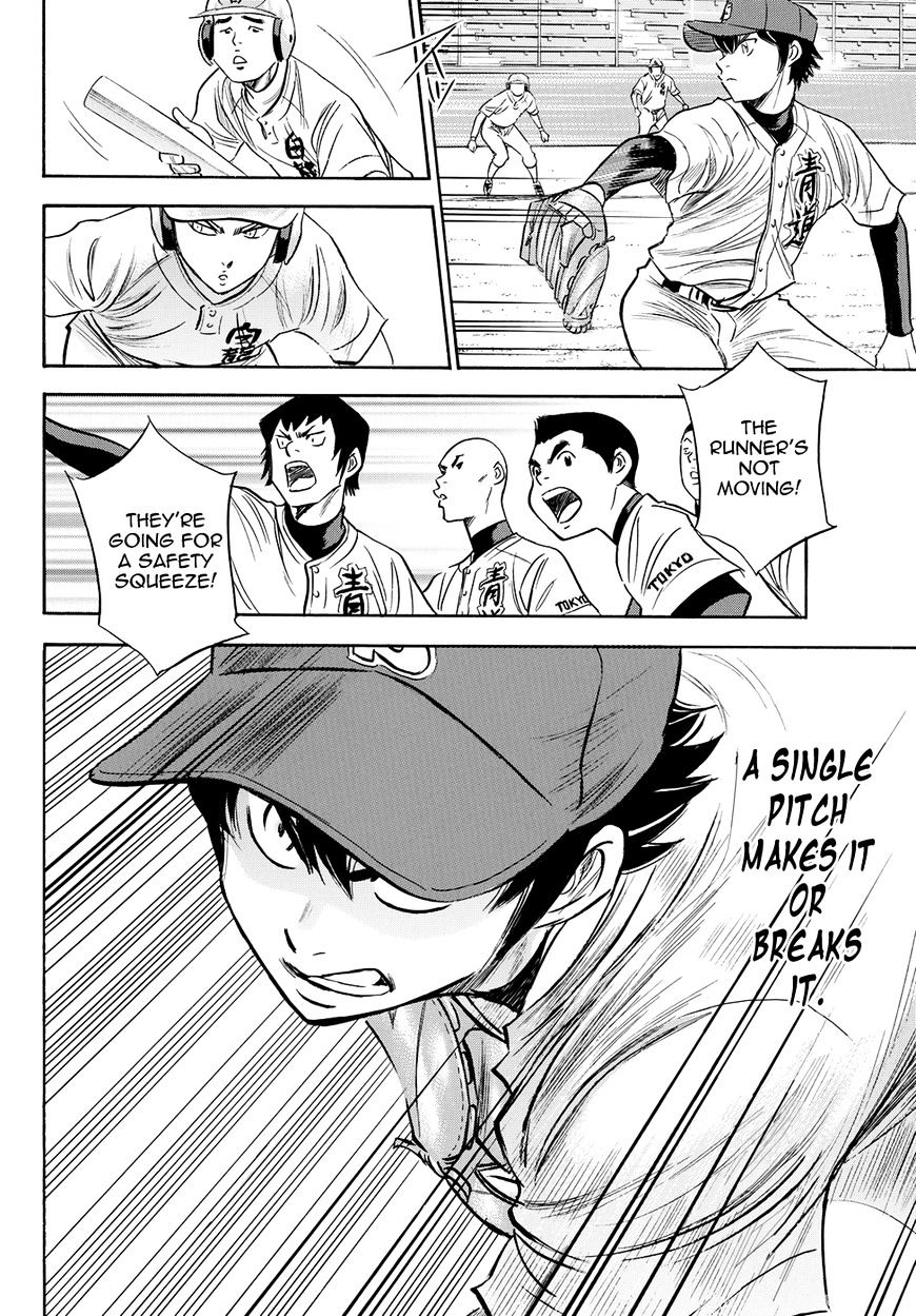 Daiya No A - Act Ii - Chapter 73 : Individual Strength And The Shape Of The Team