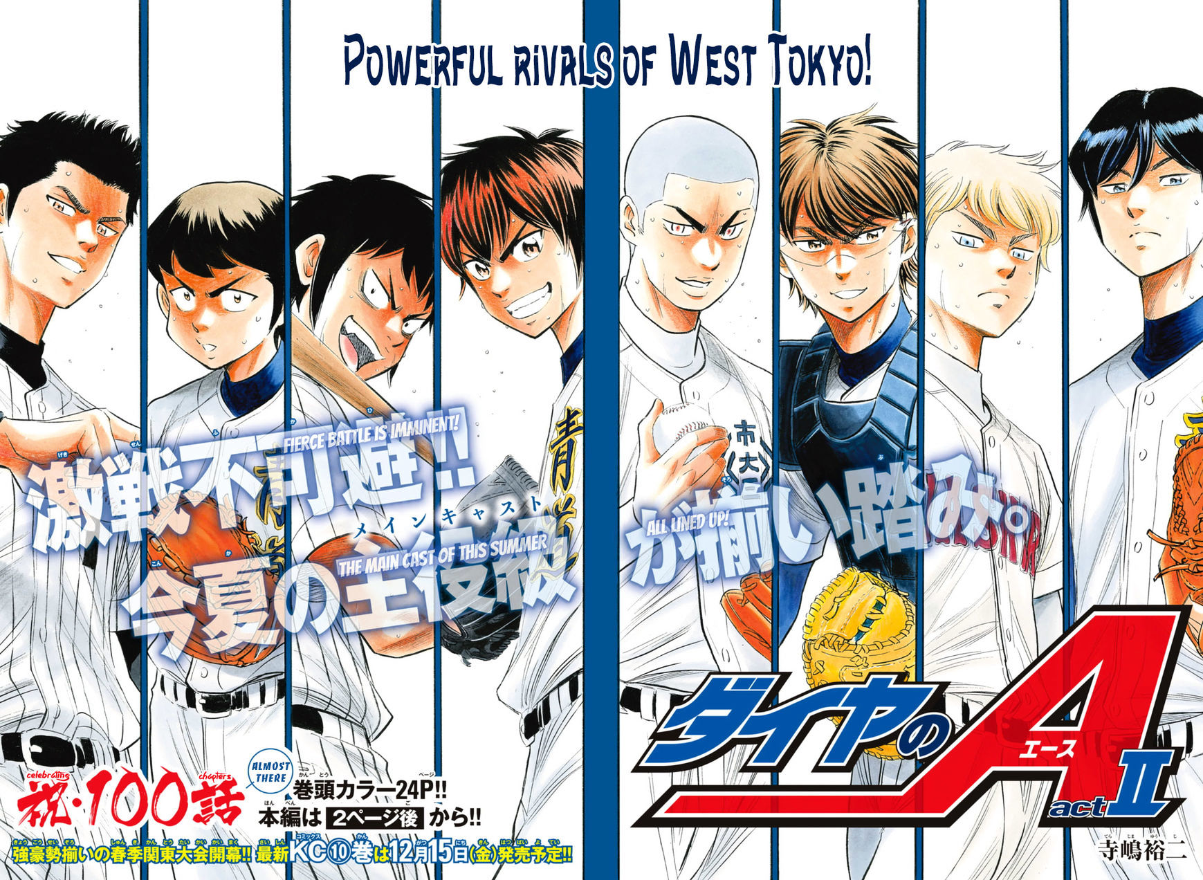 Daiya No A - Act Ii - Chapter 99