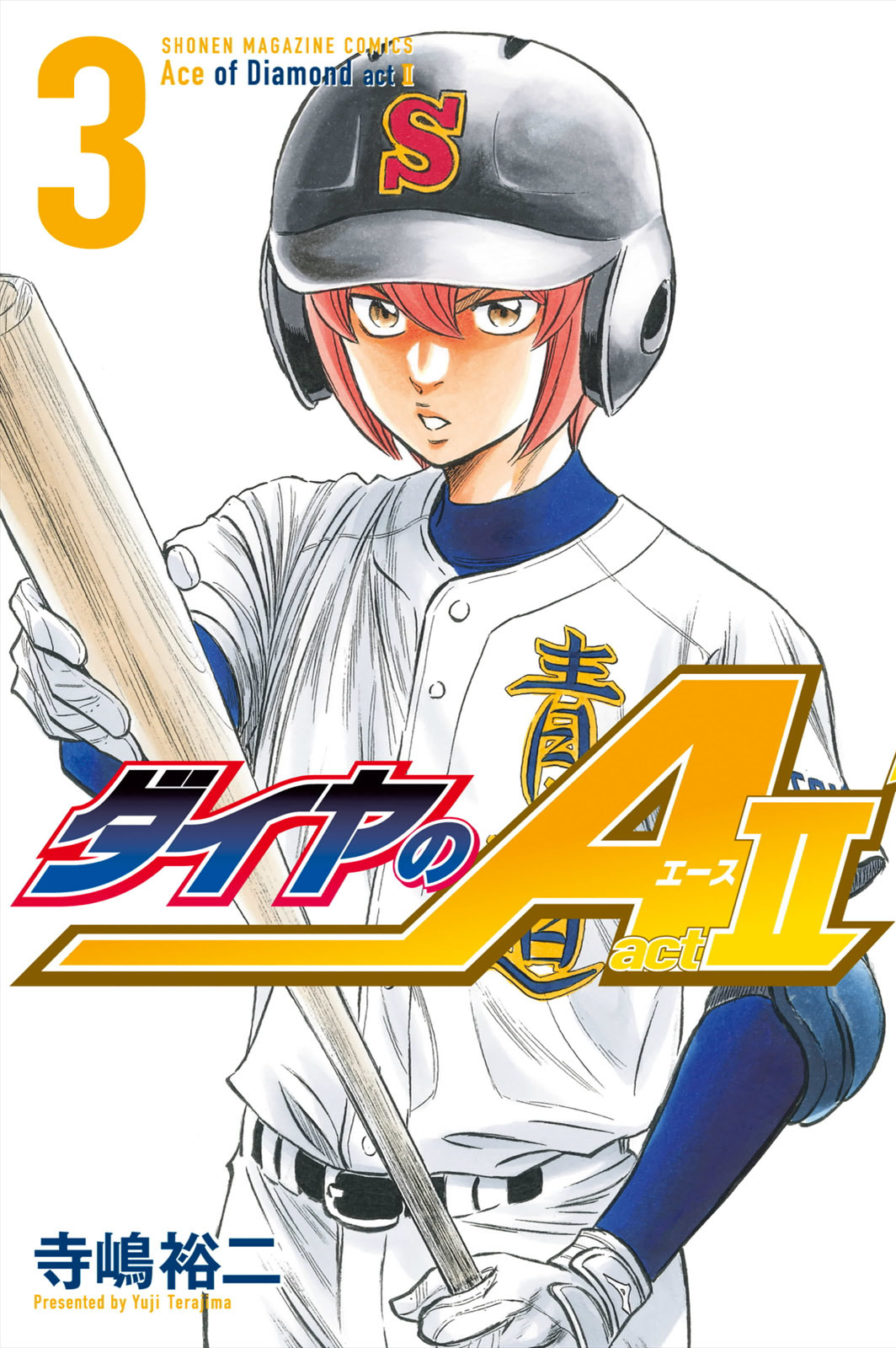 Daiya No A - Act Ii - Chapter 19 : The Place They Are Aiming For