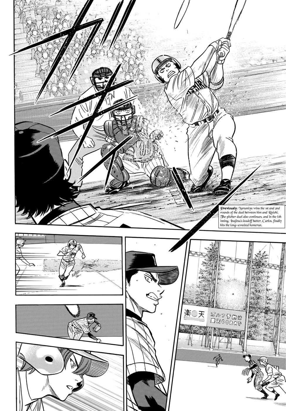 Daiya No A - Act Ii - Chapter 19 : The Place They Are Aiming For