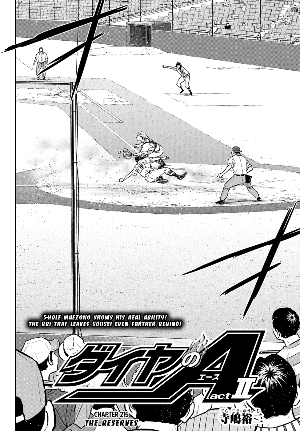 Daiya No A - Act Ii - Chapter 215: The Reserves