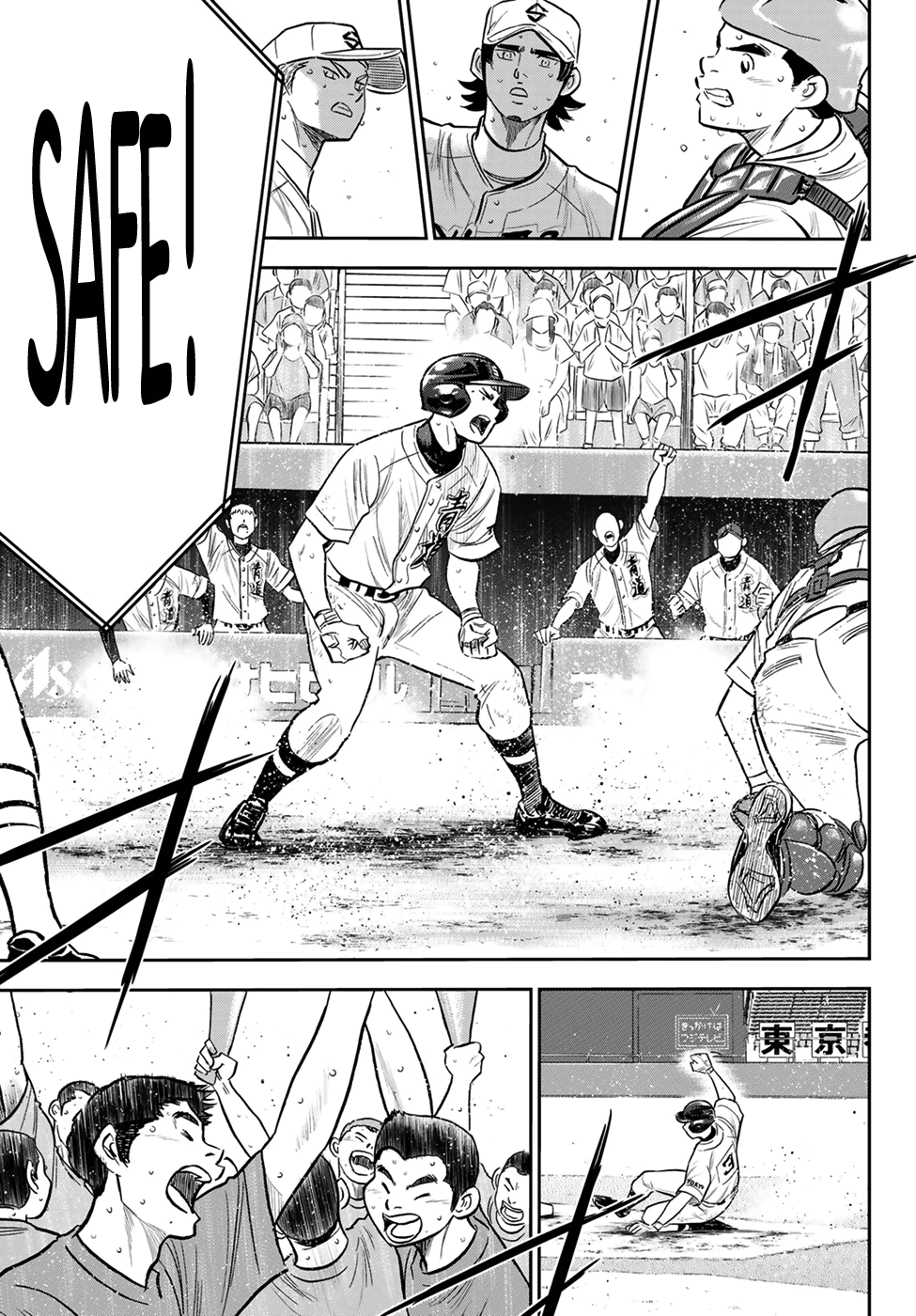 Daiya No A - Act Ii - Chapter 215: The Reserves