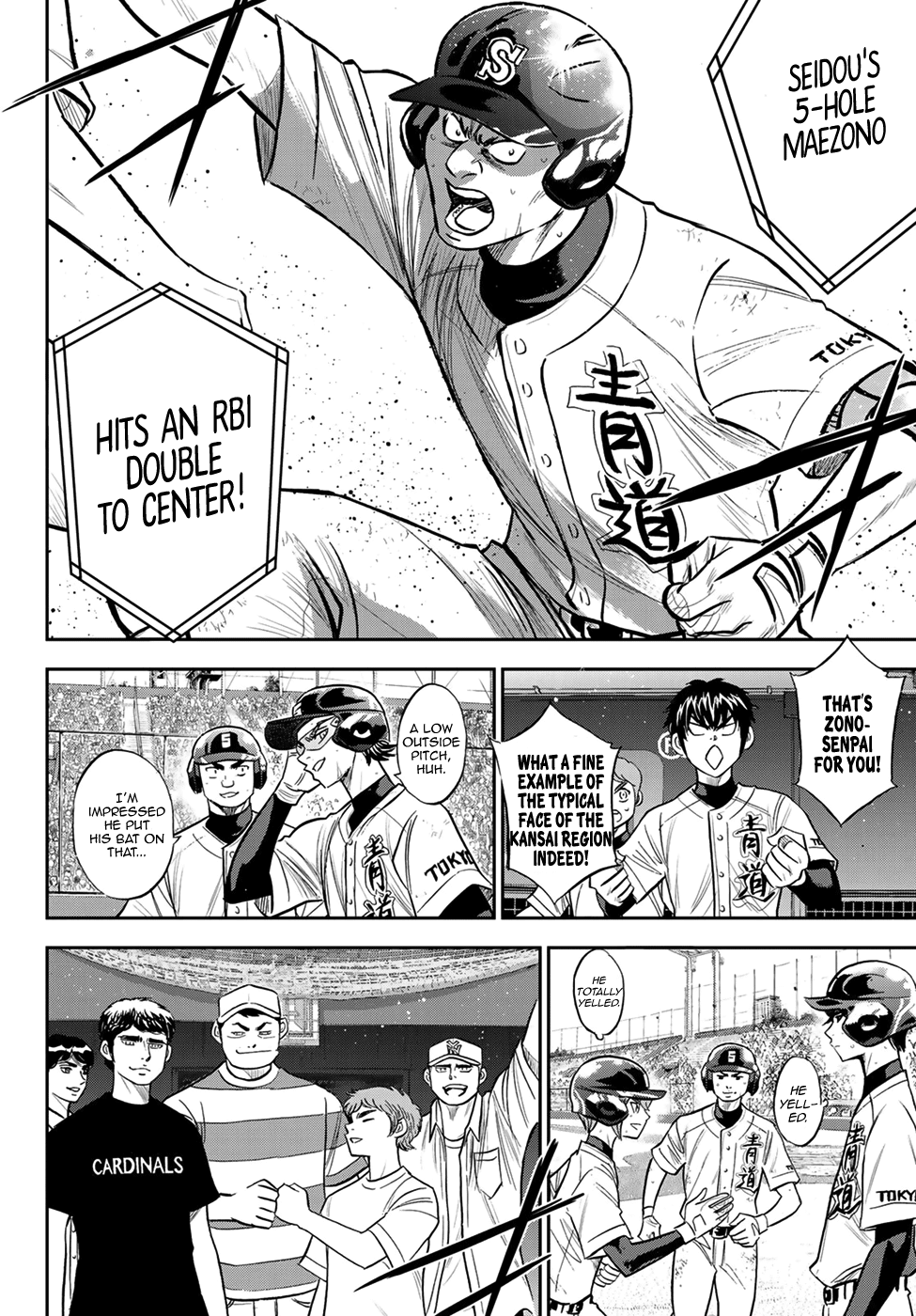 Daiya No A - Act Ii - Chapter 215: The Reserves