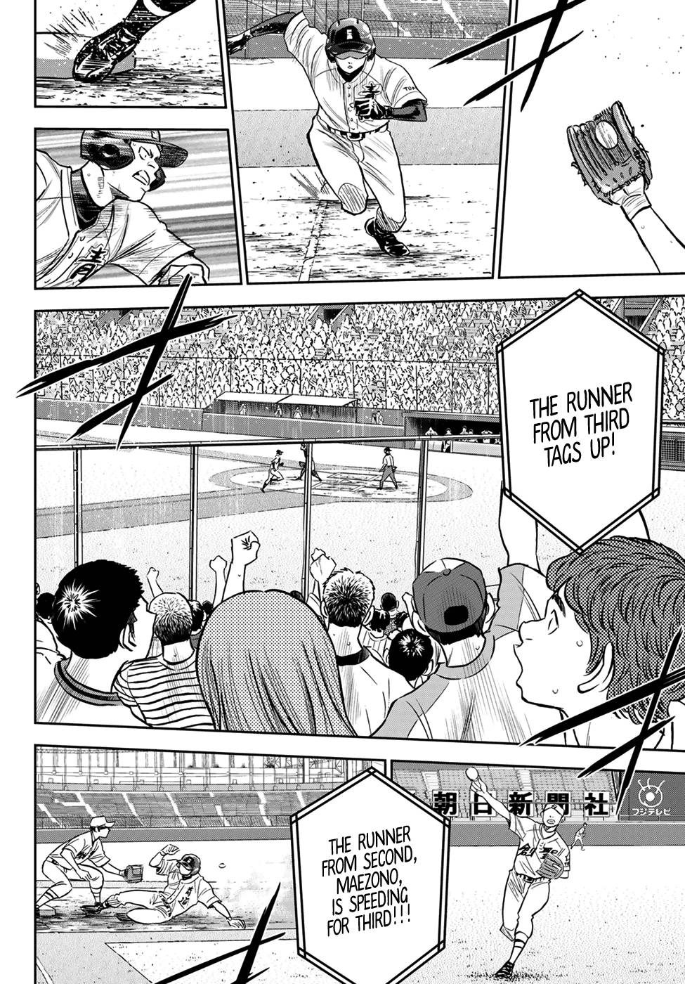 Daiya No A - Act Ii - Chapter 215: The Reserves