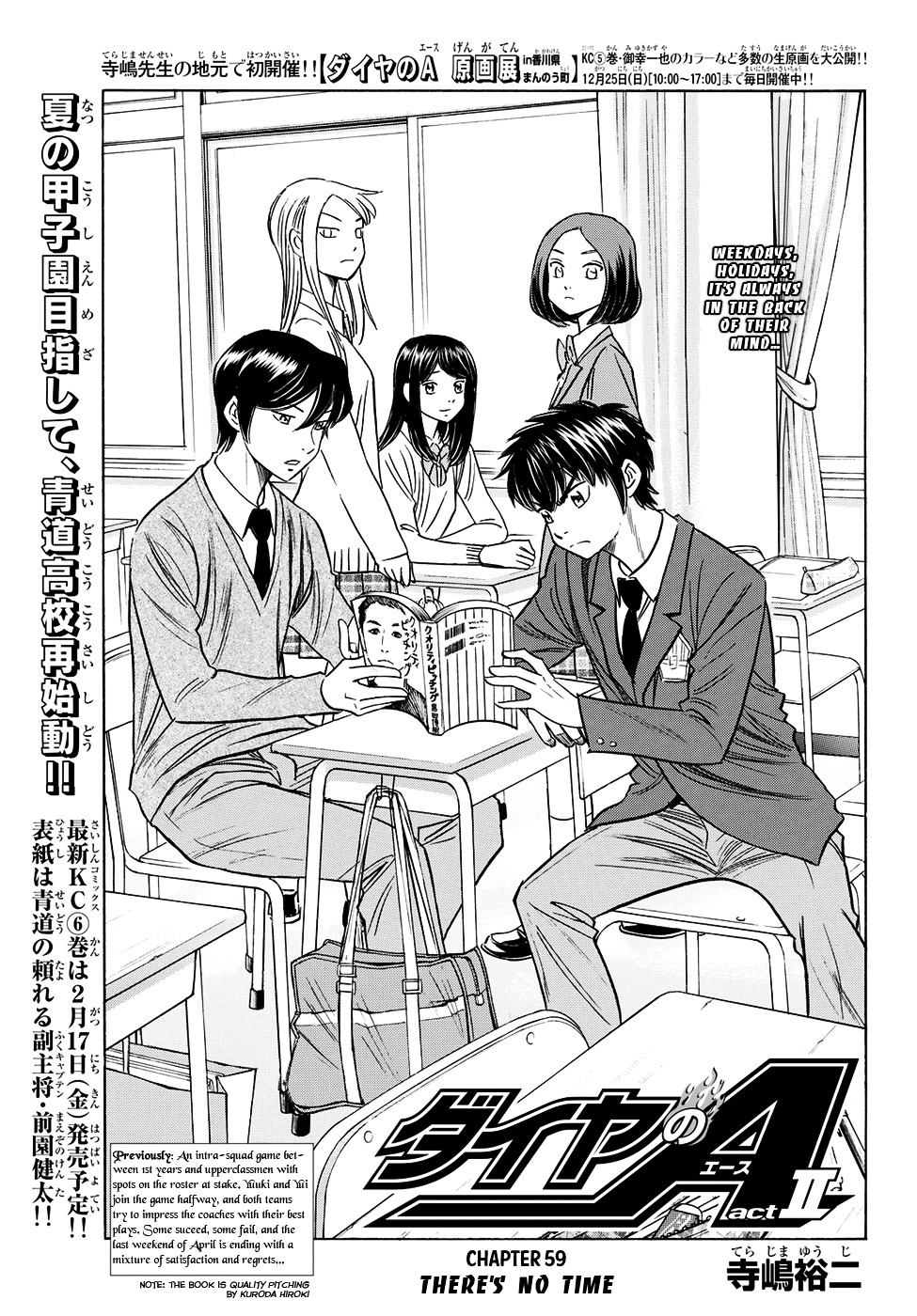 Daiya No A - Act Ii - Chapter 59 : There's No Time