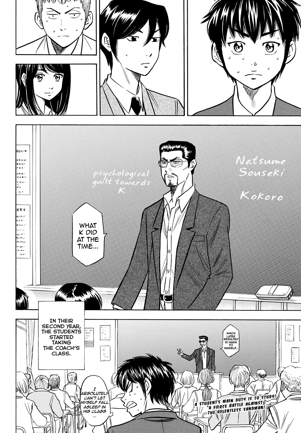 Daiya No A - Act Ii - Chapter 59 : There's No Time