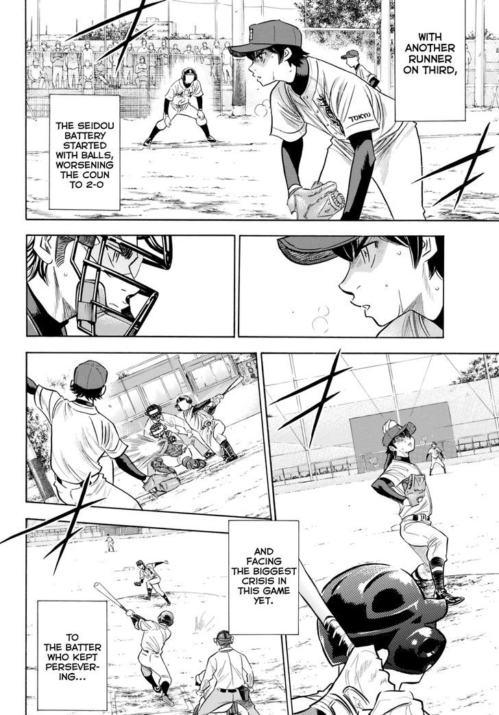 Daiya No A - Act Ii - Vol.8 Chapter 85 : Salute