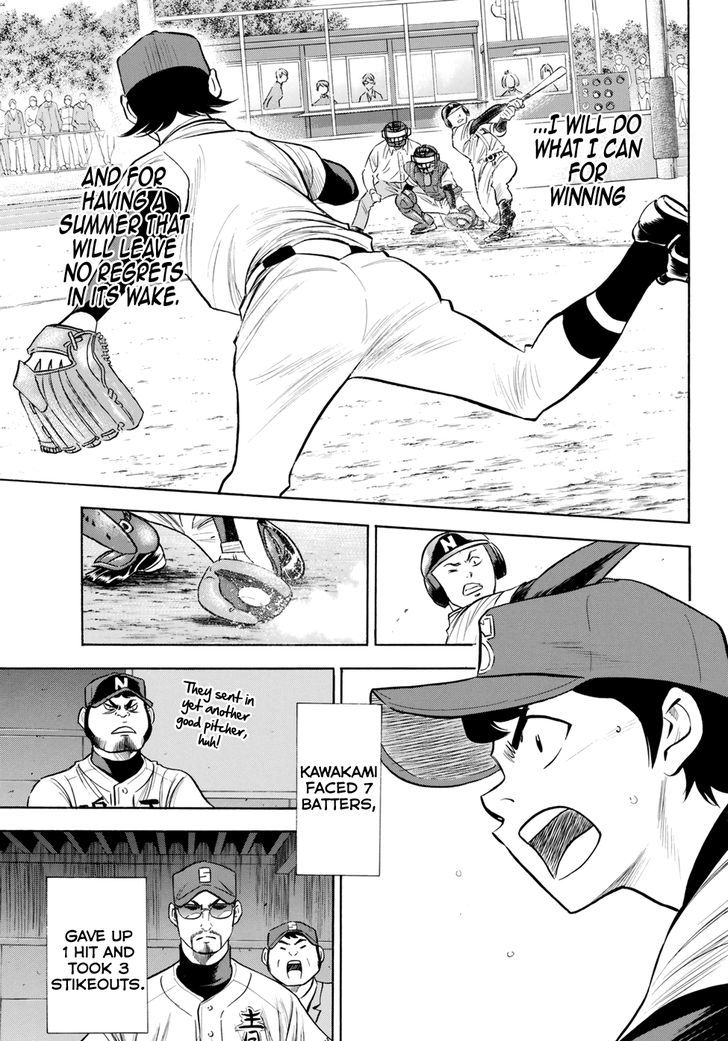 Daiya No A - Act Ii - Vol.8 Chapter 85 : Salute