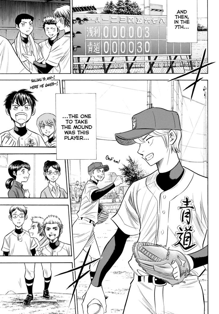 Daiya No A - Act Ii - Vol.8 Chapter 85 : Salute