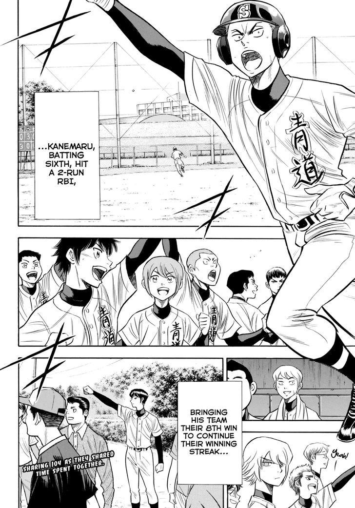 Daiya No A - Act Ii - Vol.8 Chapter 85 : Salute