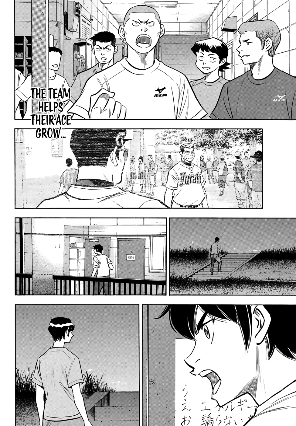 Daiya No A - Act Ii - Chapter 159: So Long As The Team Keeps Winning