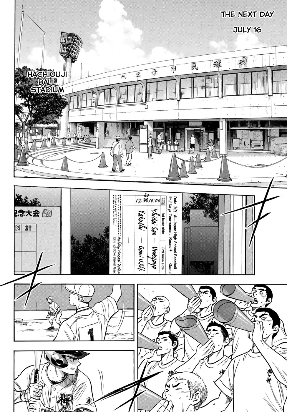 Daiya No A - Act Ii - Chapter 159: So Long As The Team Keeps Winning