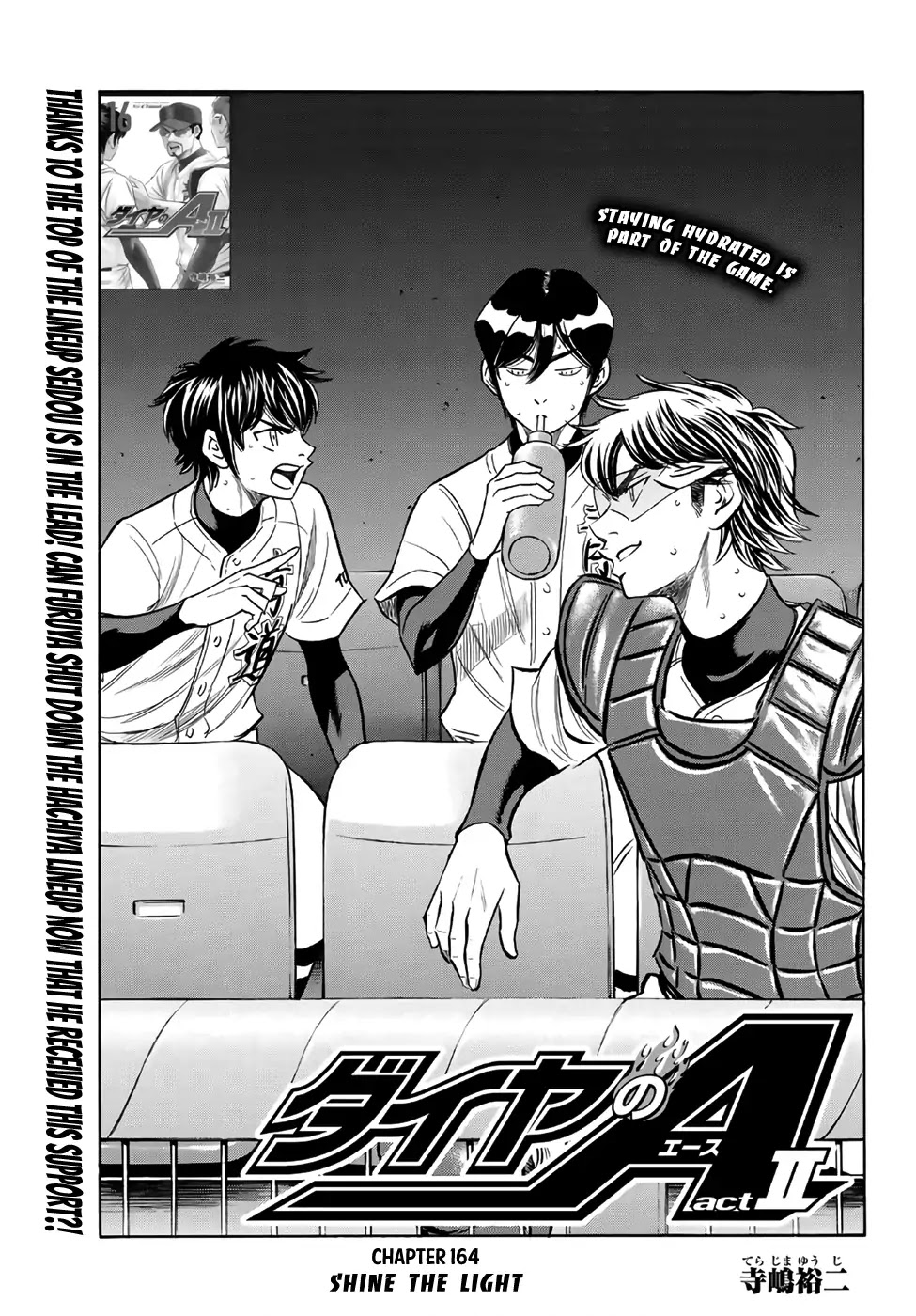 Daiya No A - Act Ii - Chapter 164: Shine The Light