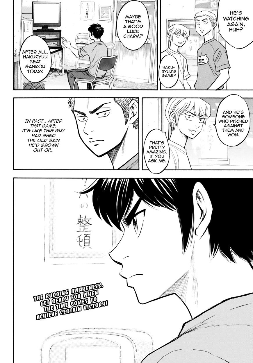 Daiya No A - Act Ii - Chapter 91