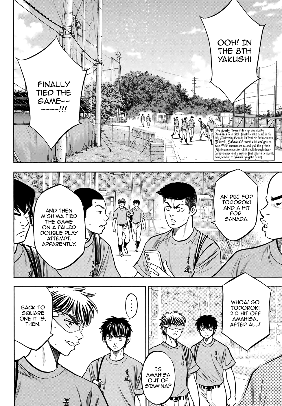 Daiya No A - Act Ii - Chapter 184: Within