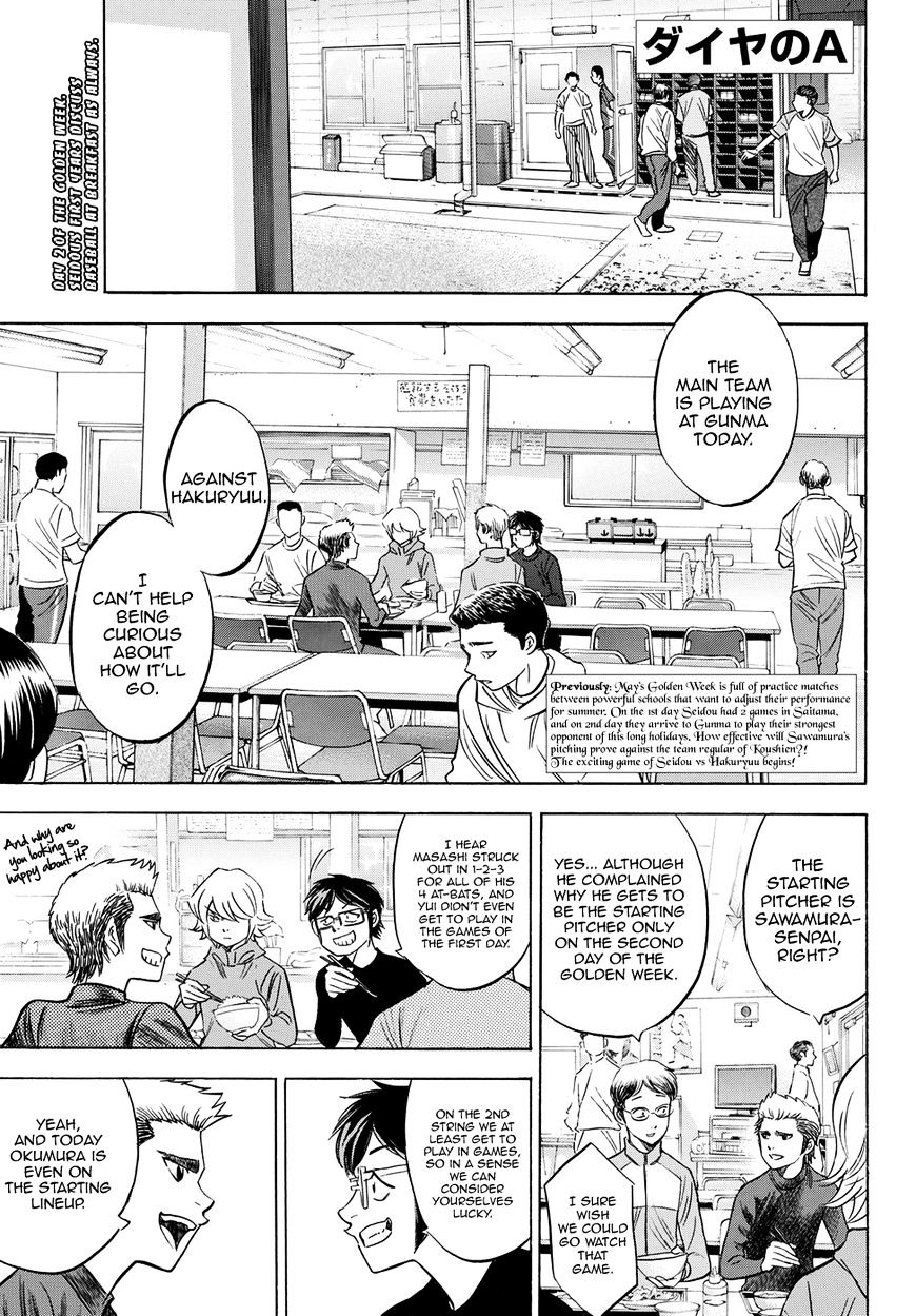 Daiya No A - Act Ii - Chapter 66 : One Pitch, One Second