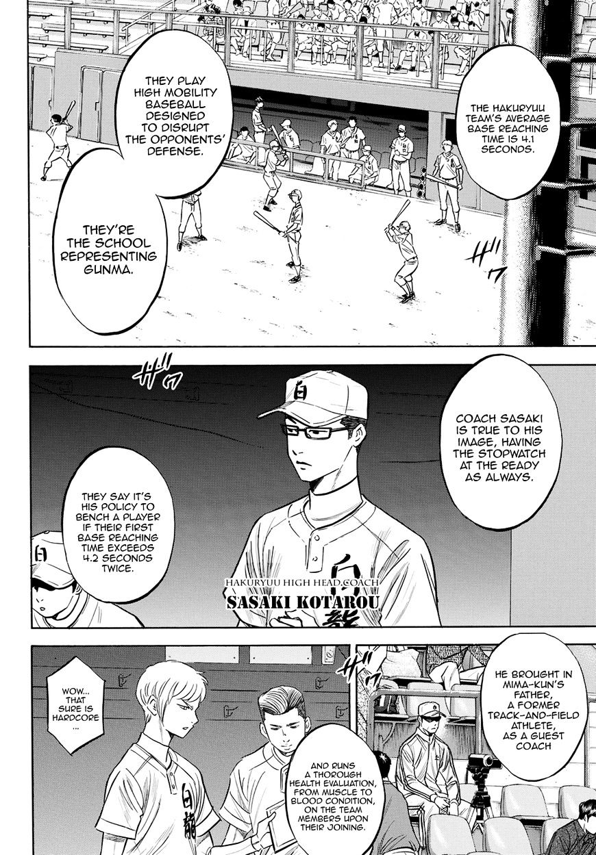 Daiya No A - Act Ii - Chapter 66 : One Pitch, One Second