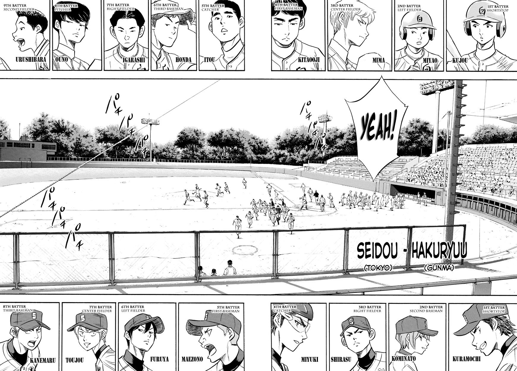 Daiya No A - Act Ii - Chapter 66 : One Pitch, One Second